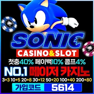 베스트 벳