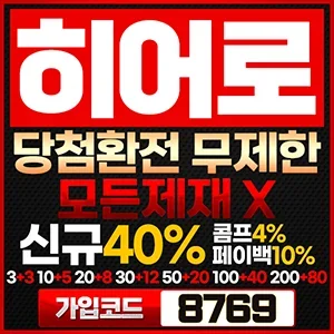 로얄 에이스